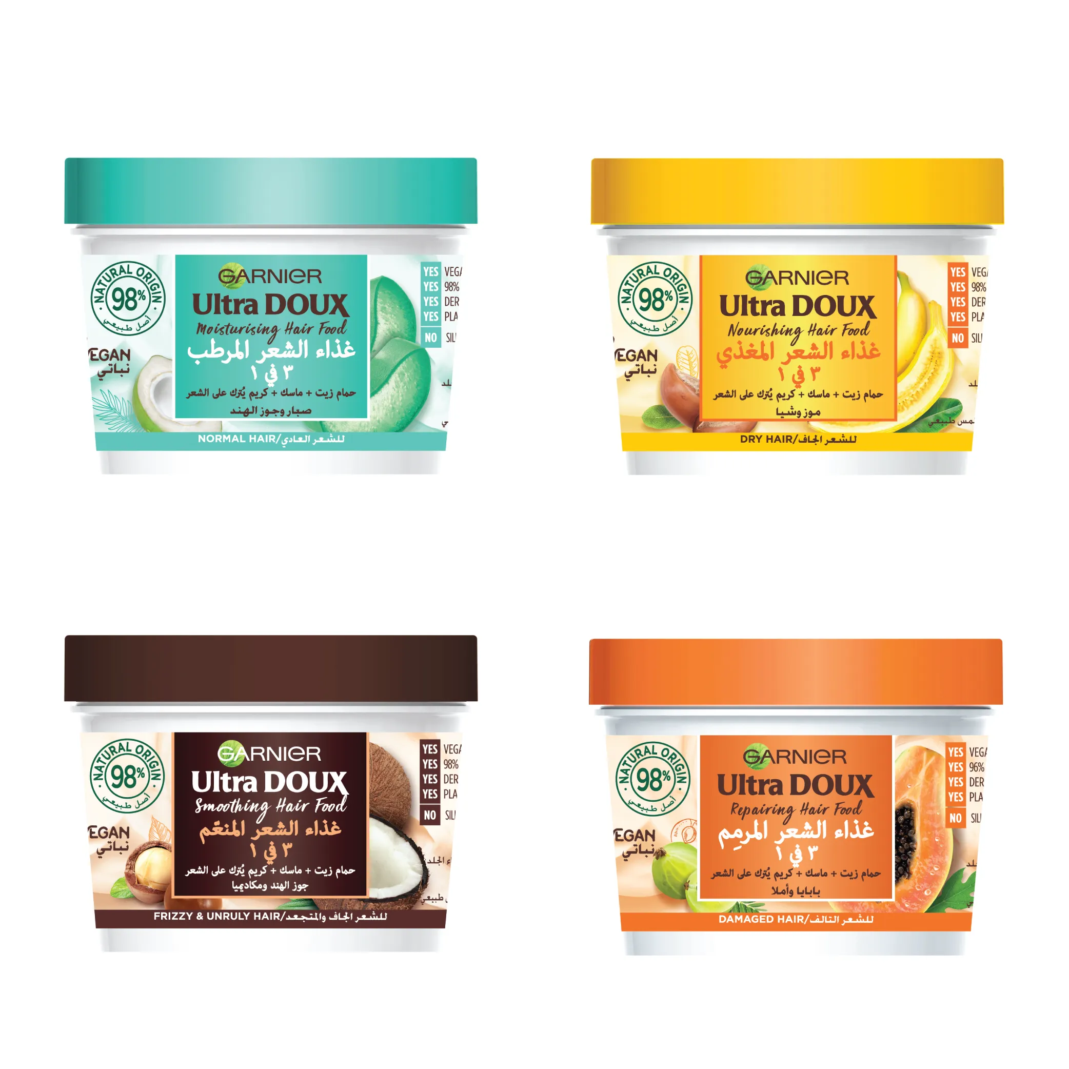 Garnier Ultra Doux Vegan Hair Food Coconut & Macadamia 3-in-1 Treatment Mask