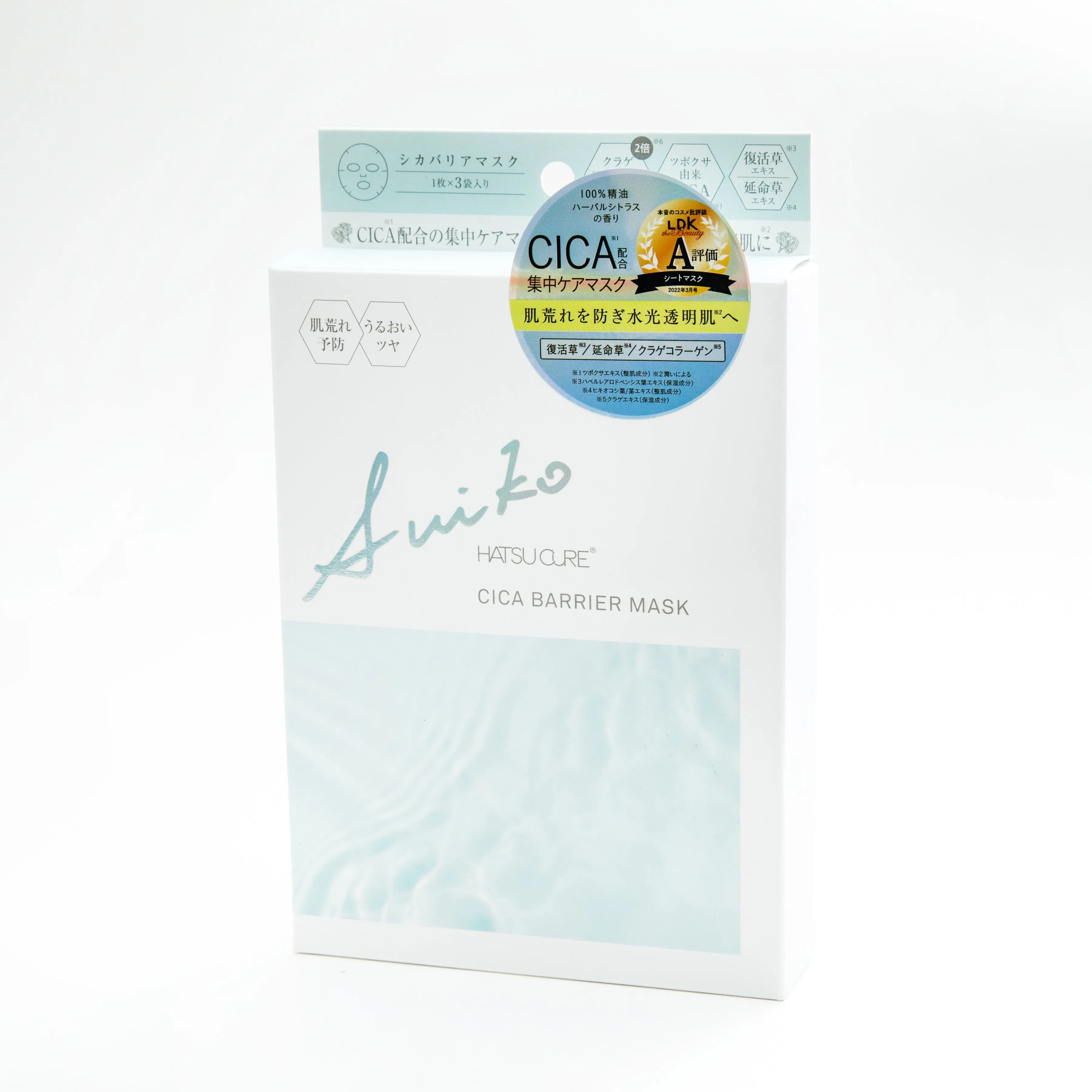 Suiko Hatsu Cure CICA Barrier Mask (3 Sheets)