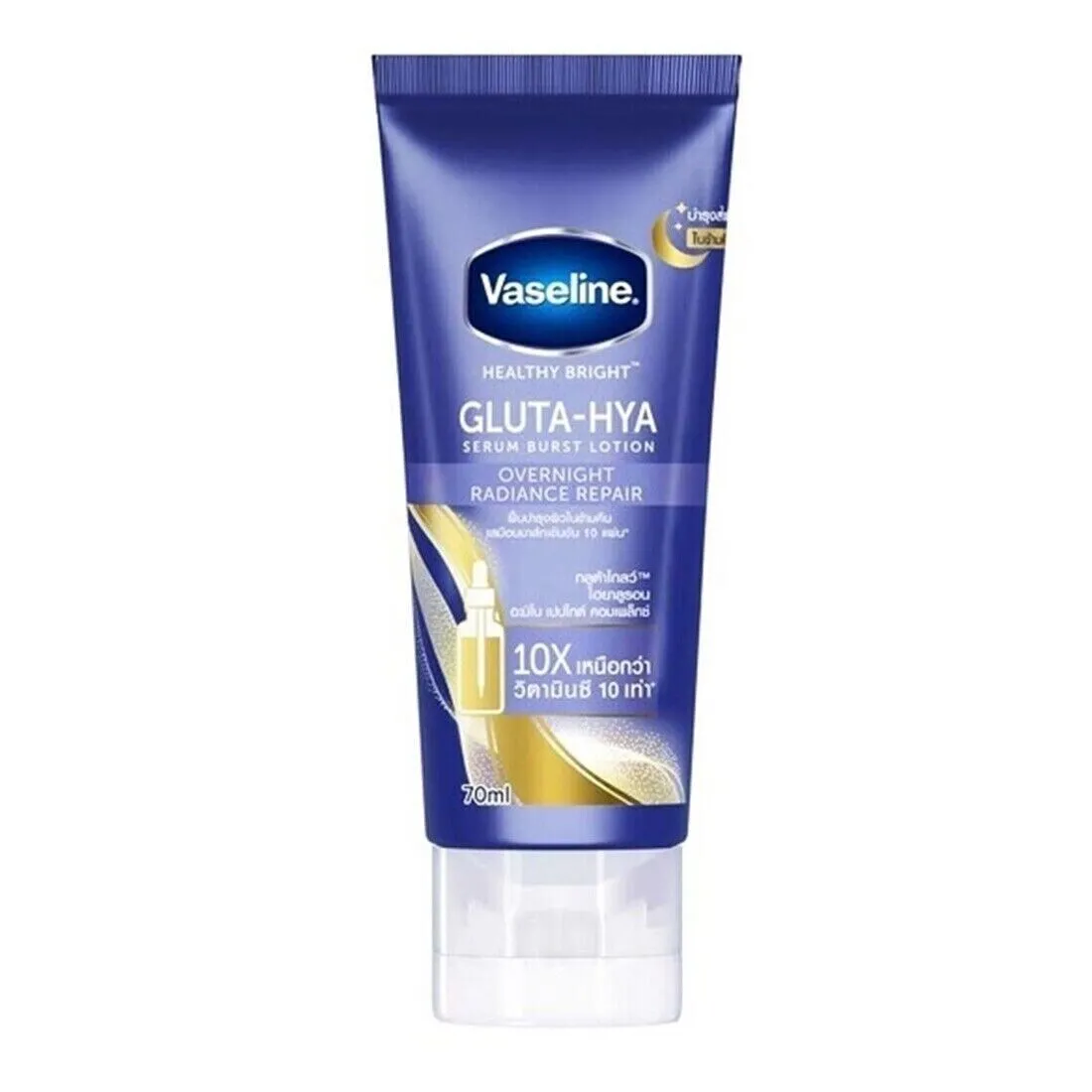 VASELINE® GLUTA-HYA SERUM BURST LOTION OVERNIGHT RADIANCE REPAIR